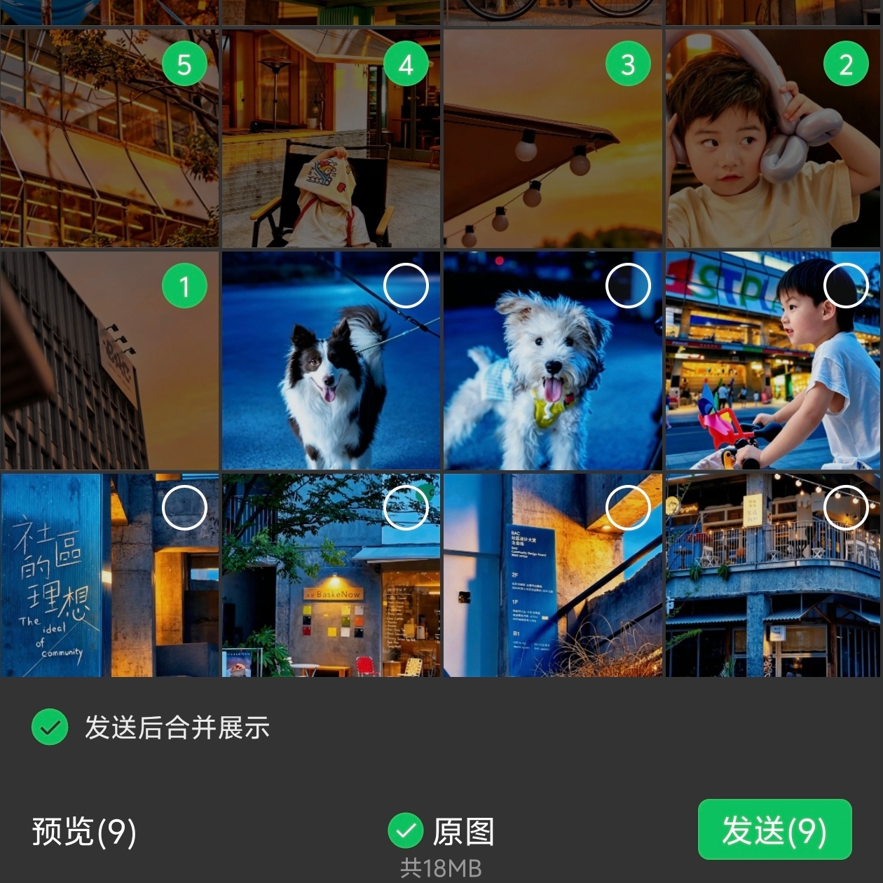 是好事，不用被多图刷屏了，以前朋友发十几张图，手机响个不停，翻页查图也...