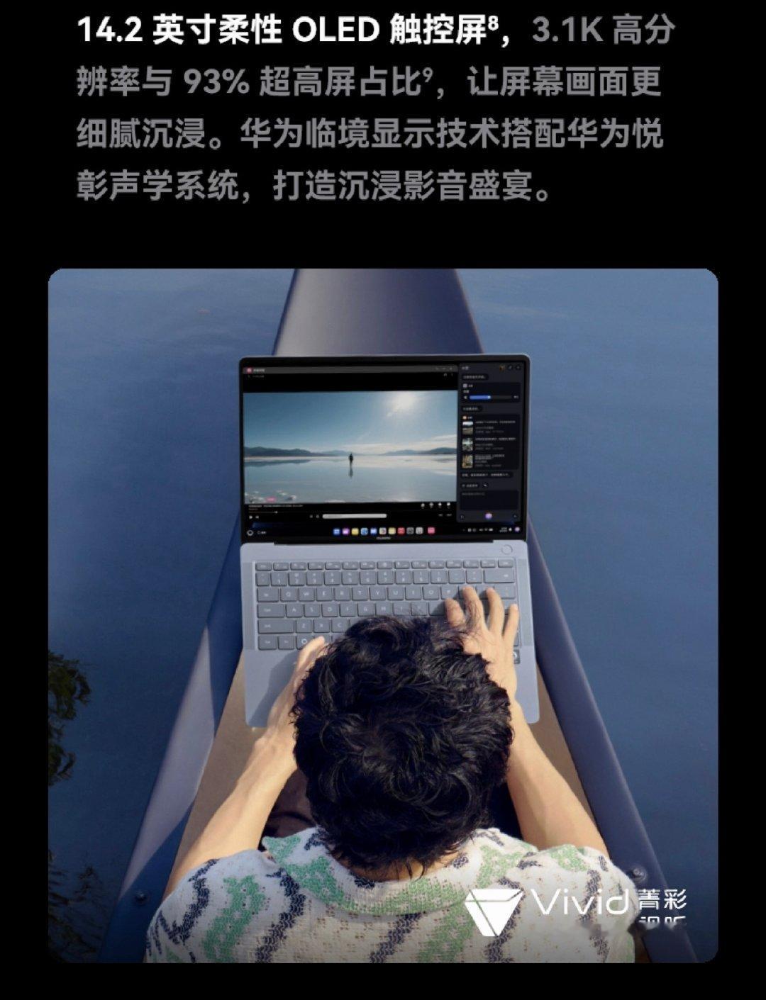 #苹果为触屏MacBook铺路#

 卧槽，据说这月上新？这不就成了华为了吗？[二哈] ​