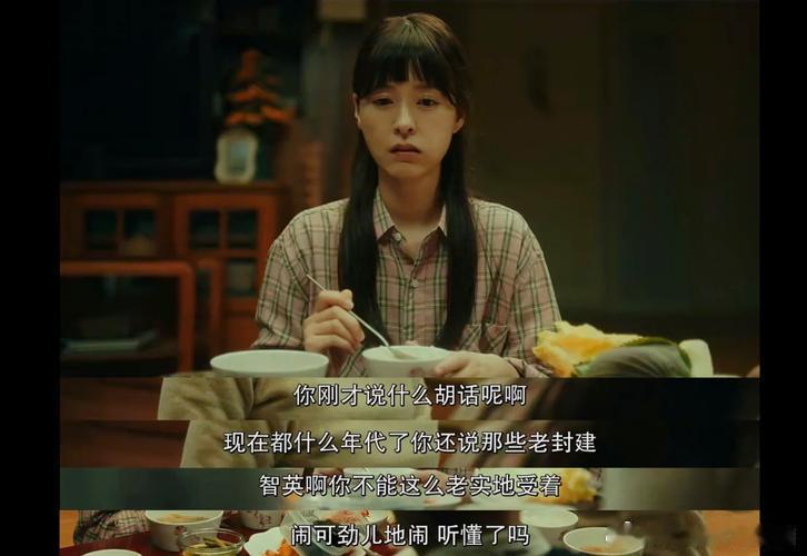 读完《82年生的金智英》，心情很复杂。书中写的是韩国女性金智英从出生到成为全职妈妈的经历，看似平凡，但每一个细节都让人感同身受。那些隐形的性别歧视、职场上的不公平、育儿中的孤独、被忽视的个人价值，都是很多女性正在经历的。书里有一句话印象很深："她就像被关在监狱里，而监狱的名字叫 ​