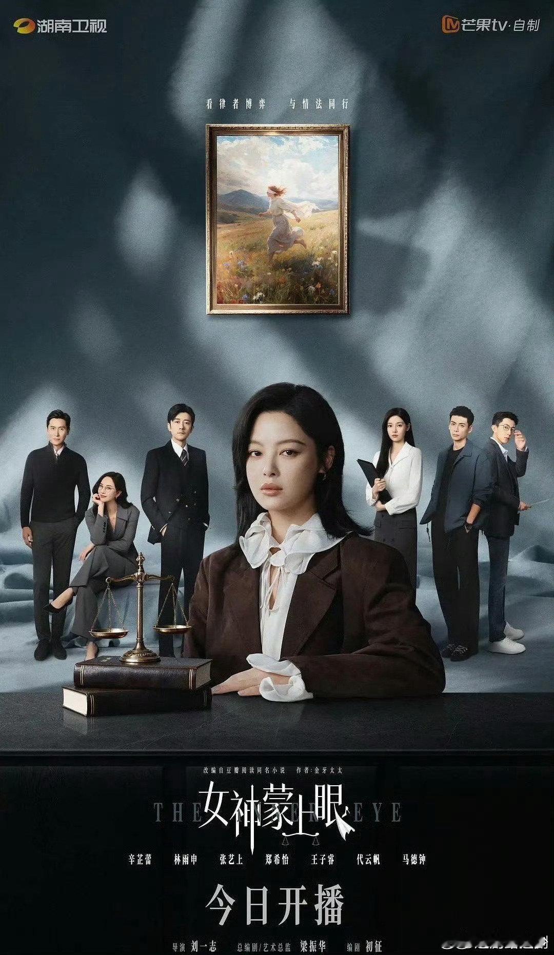 女神蒙上眼 (2026)  全30集 
夸克：
百度： 

【纪录片】《缅北电诈覆灭纪实》2026  上映更新 
夸克：
百度：  ​​​