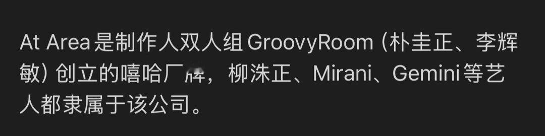 ……等等 我在别人的新闻稿里看到了我妈现在的所属公司❓我完全不知道这回事 ​