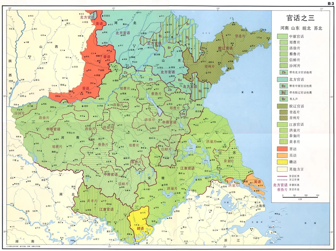 江淮官话人口7千万，中原官话人口1.7亿