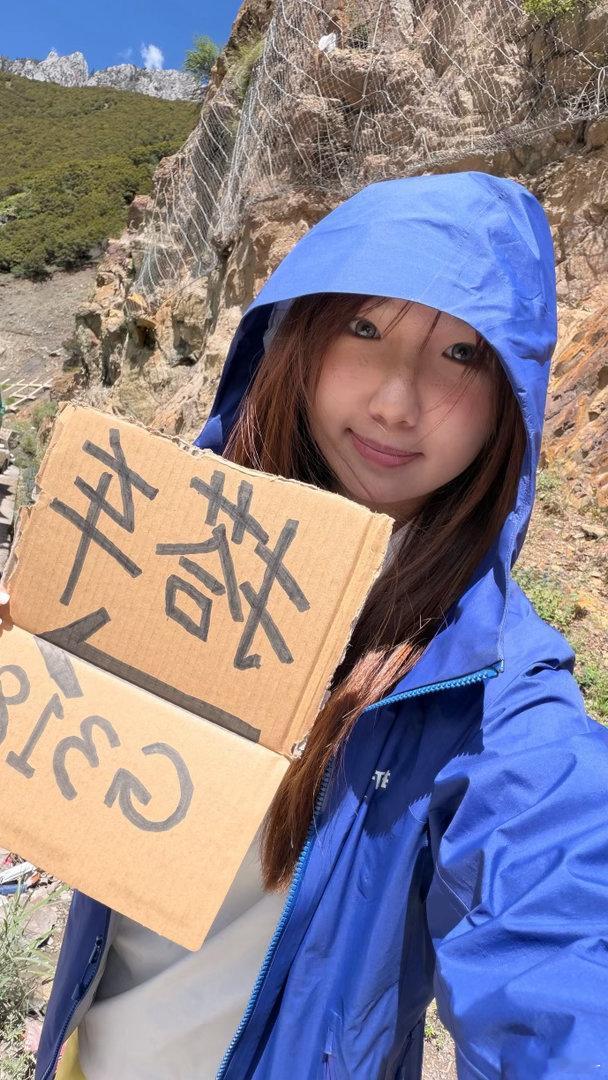 《搭车去拉萨》
day2-3 300km
芒康一左贡一八宿
勇敢一点吧 我们不会比今天更年轻了
#徒搭318##大疆action6##背包客# ​