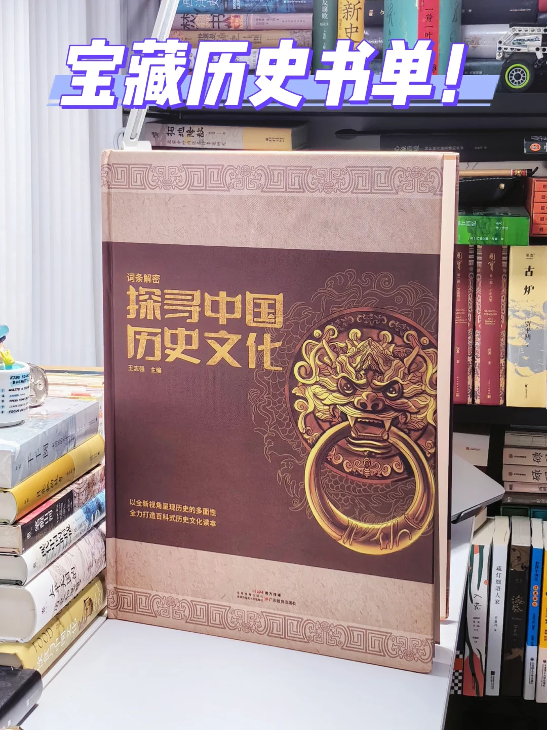 巨惊艳😭这么好看的历史书再来一万本！