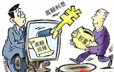 针对灞桥区检察院梳理的那些非法集资套路，说白了就是他们把人性的贪和怕都算得死死的，你当是天上掉馅饼，人家当你是砧板上的肉，这点得先认清楚。

接下来咱们聊个真事儿，就在前两年，灞桥那边有个退休的刘大爷，手头攒了三十万养老钱，本来想存银行吃个定心丸，结果被小区里的“老姐妹”拉着去听了个“养老公寓”的讲