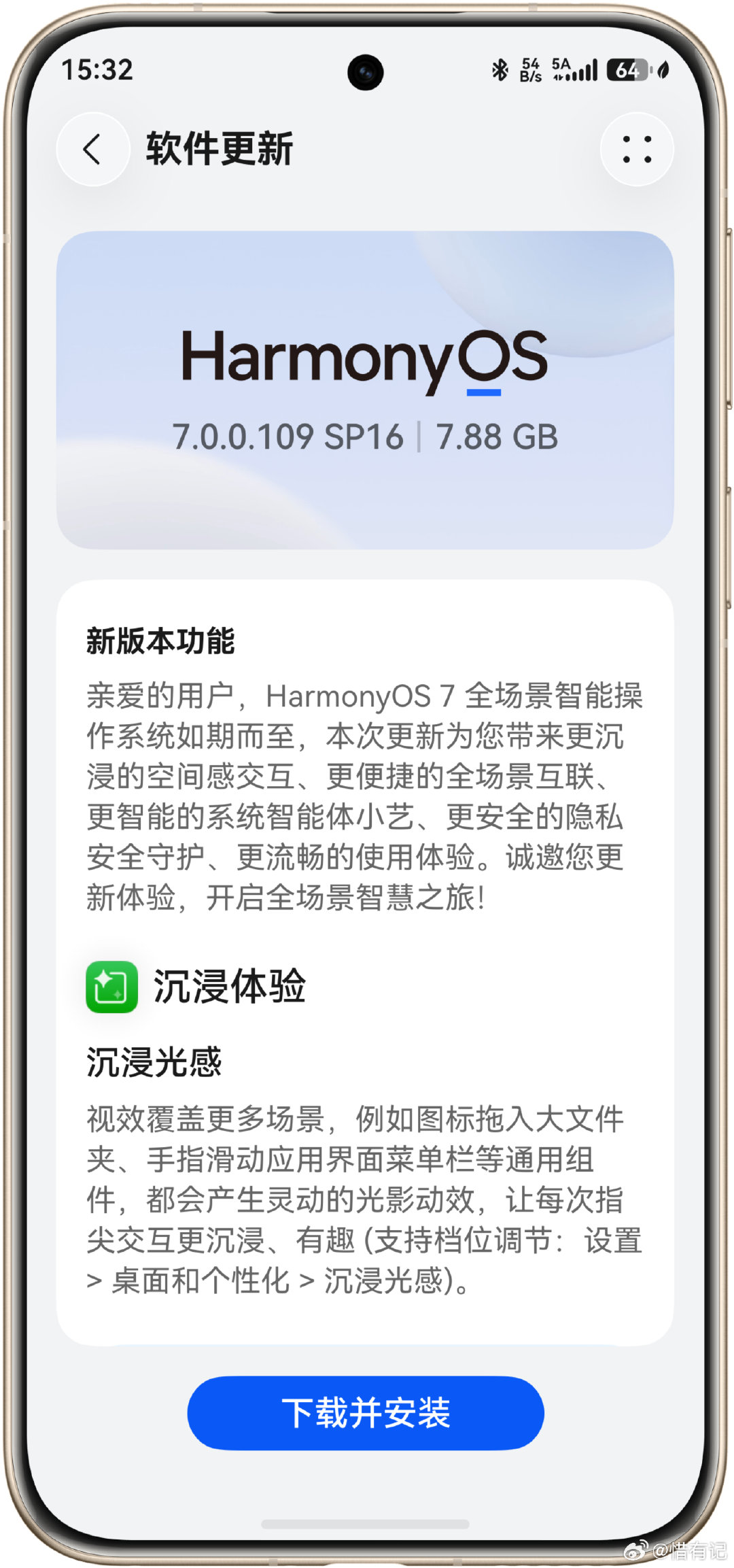 鸿蒙7.0正式版来啦。 ​
