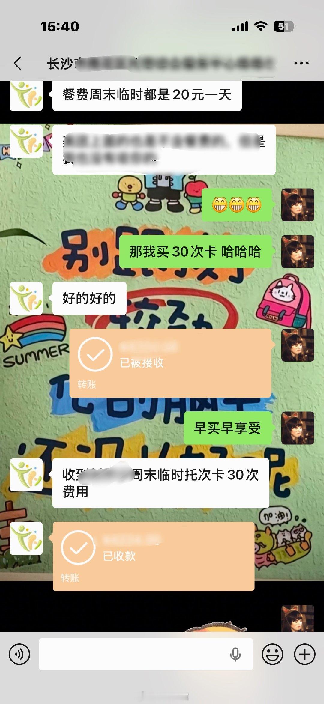 周末带娃你推我推于是一致同意办了周末托卡
有了托育生活和谐上班更有劲了[兔子] ​