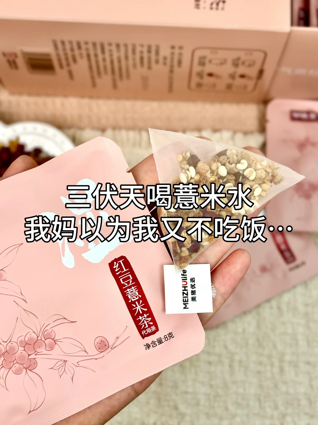 香港太太教我的 三伏天必喝
