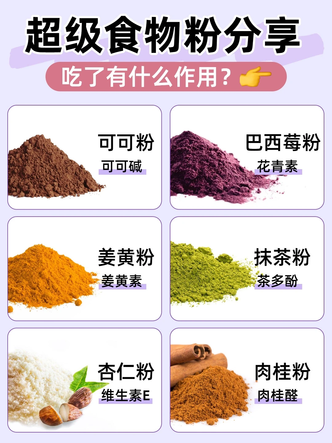 🔥姐妹们信我❗️皮肤真的会好❗️越吃越年轻💃