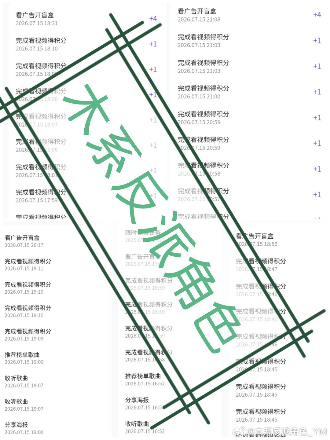 囤Jf✓ ​​​