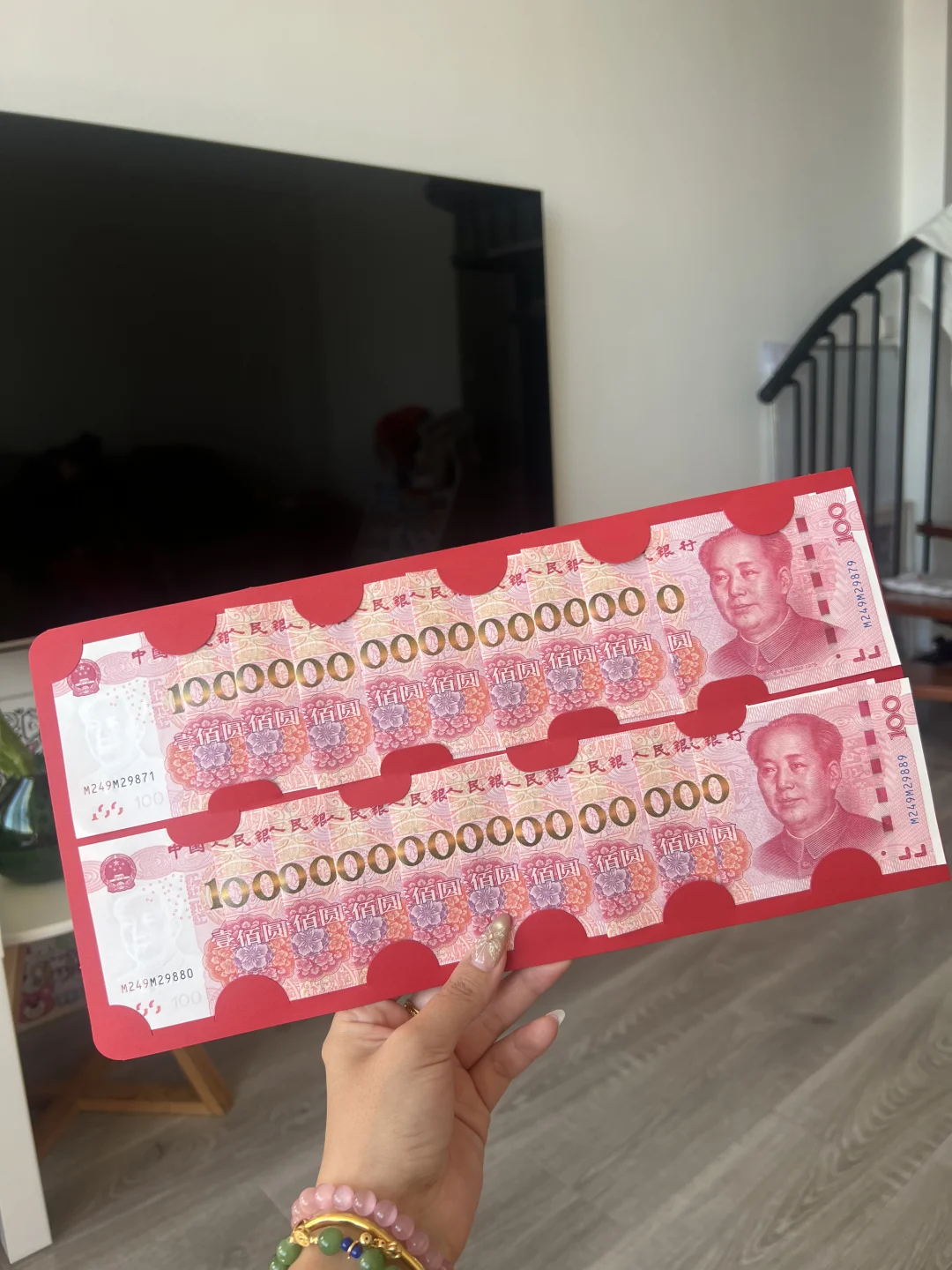 是谁今天就收到了婆婆的压岁钱