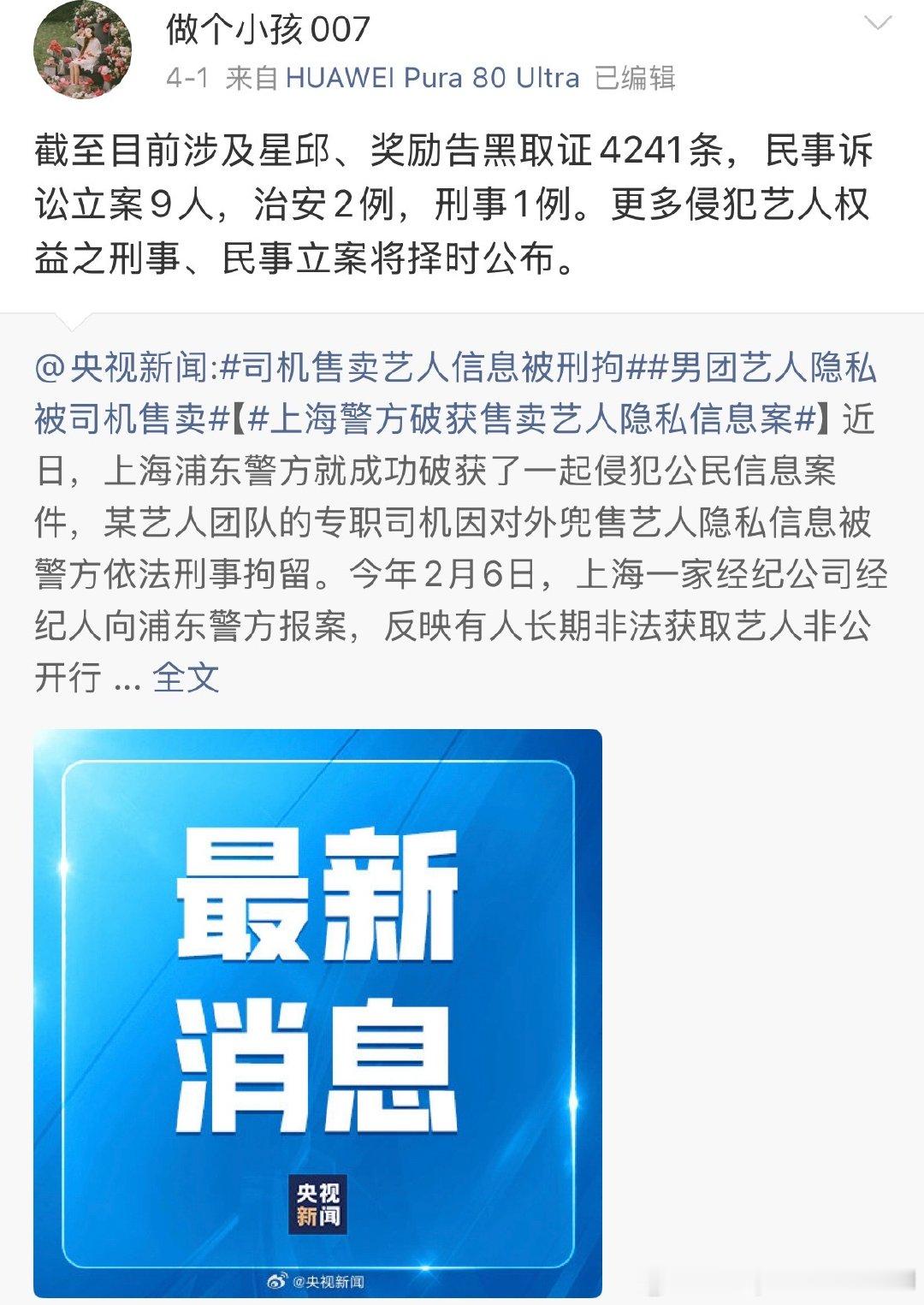 hdl让每一个ssrz都拿到了大结果 前有垂娱偷艺人用过的餐巾纸盒饭 后有ss联手做局byt ssrz你们都自由了…… ​