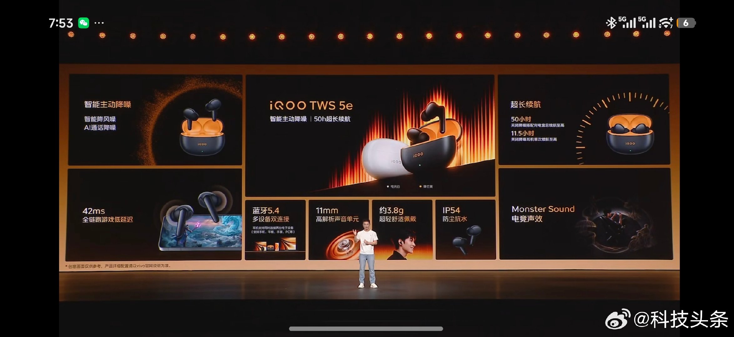 iQOO Z11s国补后1529.15起。
千元机也能打游戏。
万级电池真的巨巨能打。
同时TWE 5e新耳机，只要129。

心动了吗？ ​