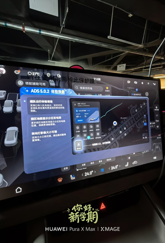 晒一晒我的辅助驾驶总里程。每逢双节出行，高速、城市道路车流扎堆，开车最耗心神。开启辅助驾驶之后，它能丝滑完成变道，跟车也十分从容，不用一直紧绷神经反复踩刹车油门。
长途赶路，长时间握着方向盘特别容易疲惫，这项功能大大减轻驾驶压力。面对拥堵缓行、车流穿插的复杂路况，系统稳定兜底，让千里奔赴不再是体力考验。
当然辅助驾驶是帮手不是全自动，手握方向盘保持留意。有它相伴，节假日远行，一路轻松又安心。#鸿蒙智行 #问界M5