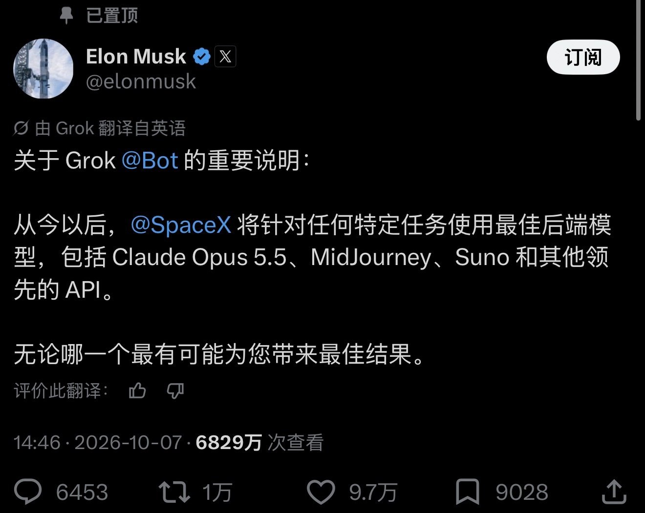 Grok 本质上已经没有竞争力了 ​