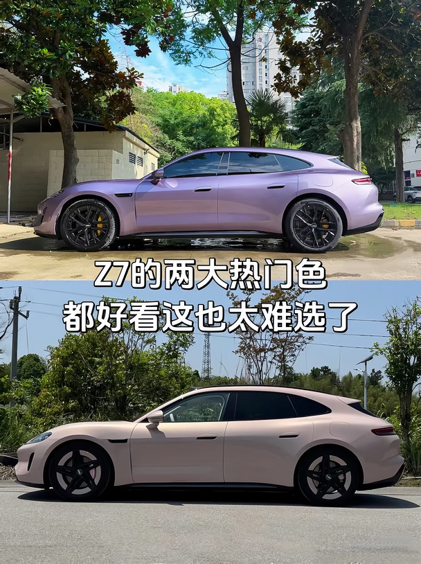 纠结Z7选什么颜色？