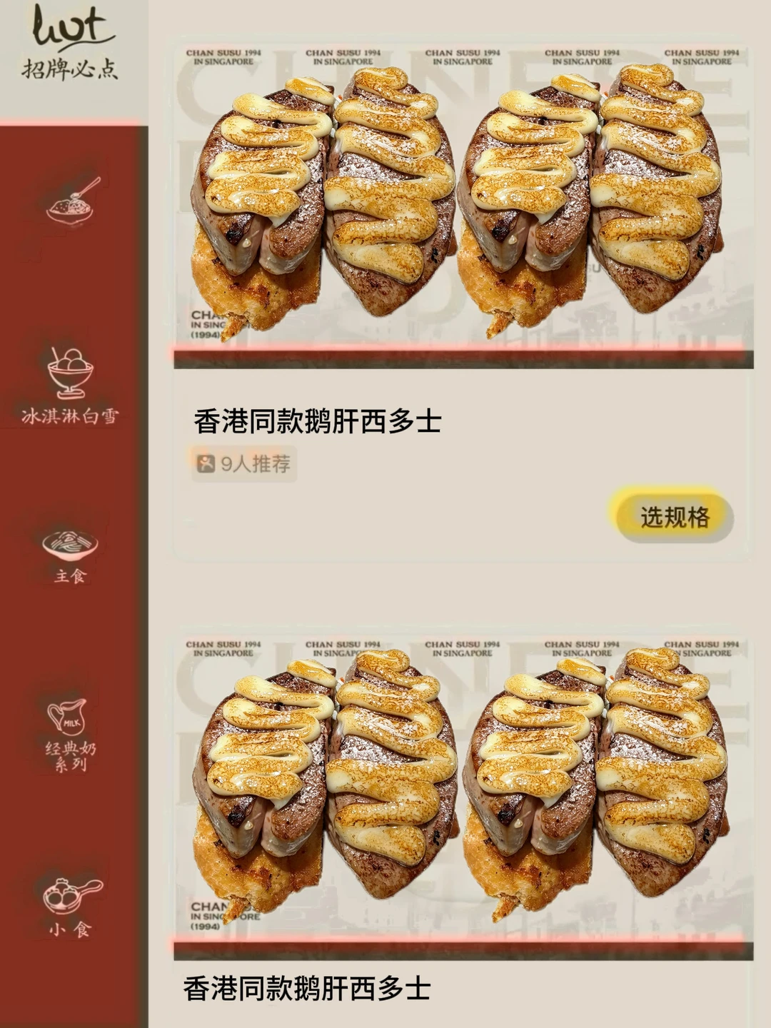 卧槽卧槽！！重庆开了！！！！开了！！！！