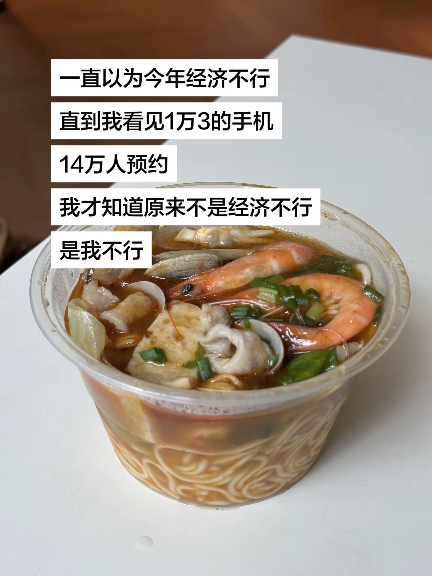 苹果手机