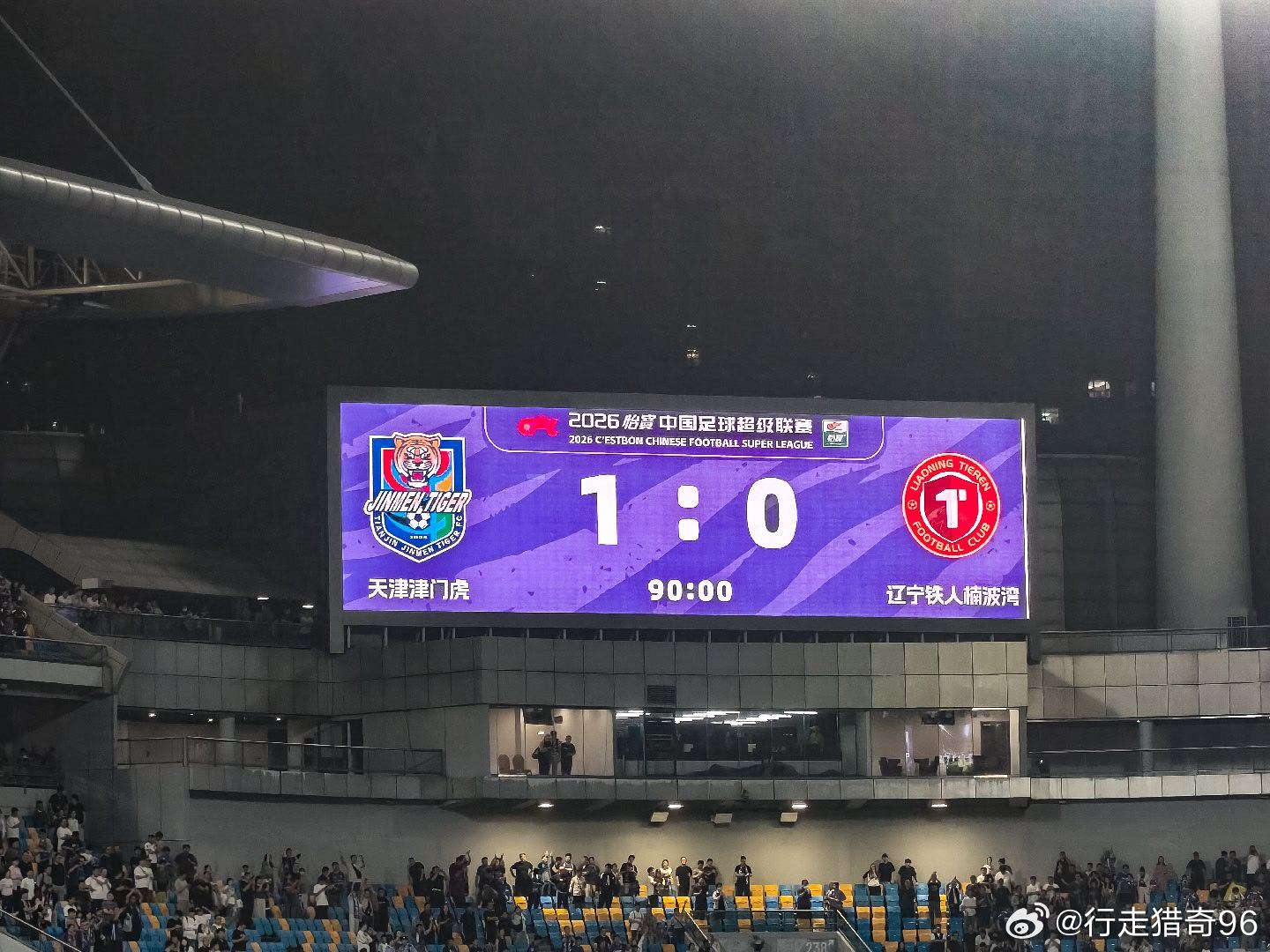 🤫🤫🤫
听👂
那是什么声音？
那是来自海河沿岸奔流到渤海的浪潮。
浪潮里裹夹的声音渐渐清晰。
为了什么？什么什么？
为了天津 什么什么？
为了天津 永远什么？
为了天津 永远进攻！
为了天津 永远进攻！
为了天津 永远进攻！

虽然这场各位发挥的并不好，
但有种踏踏实实的感觉
今天站出来的 ​
