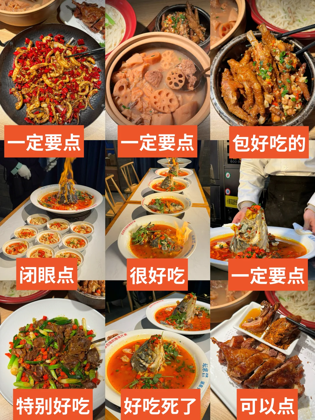 长沙湘菜之光！！六刷坛宗总结的点单攻略！！