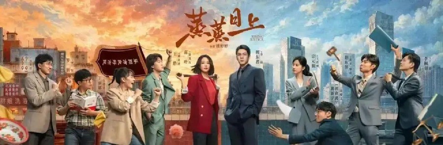 高叶，江苏人，39岁，靠《狂飙》里的大嫂走红。新剧《蒸蒸日上》里她全程说东北话演一个东北律师。首播收视率1.64%，同时段全国第2。观众最集中的吐槽只有一条：东北话不地道，生硬尴尬。
这个角色设定本身就有意思。一个南方演员，要演一个东北市井律师，还得把东北话说利索。高叶是江苏常州人，从小在南方长大。