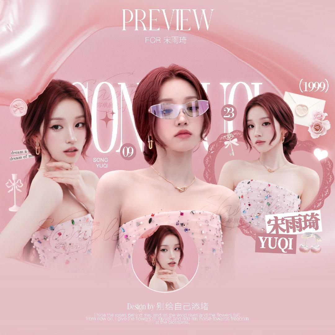 #饭圈美工设计[超话]#  
客单展示｜版头9P
FOR 星邱｜何与｜梁素恩｜南优贤｜EnamiAsa｜严浩翔｜宋雨琦｜鞠婧祎｜辛芷蕾
*客单🈲All 仅展示 ​