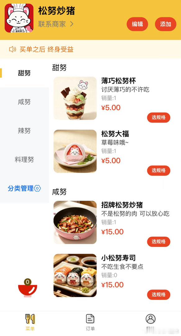 👦 给我家琳琳做的专属餐馆 ​