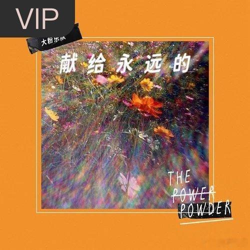 晚安[音乐][月亮][下雨]分享单曲