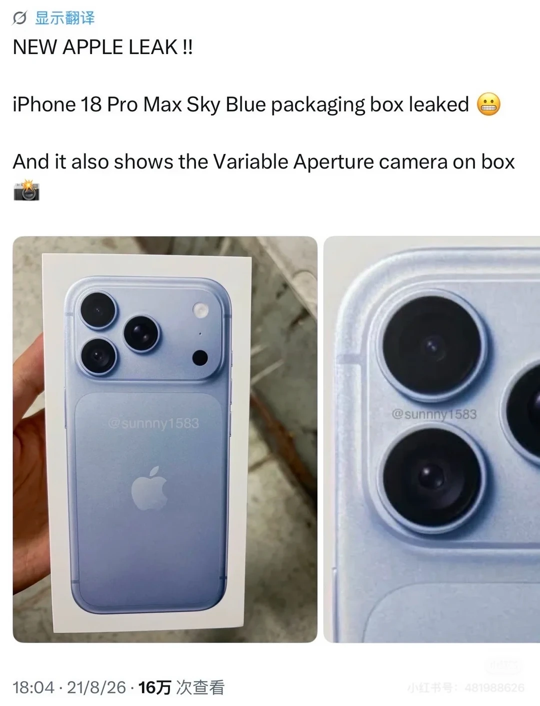 iPhone 18 Pro 包装谍照来了！可变光圈！
