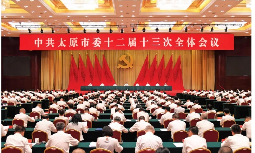 别觉得和自己没关系！短短半个月内，太原市召开两场重要会议，都和咱老百姓的日常生活