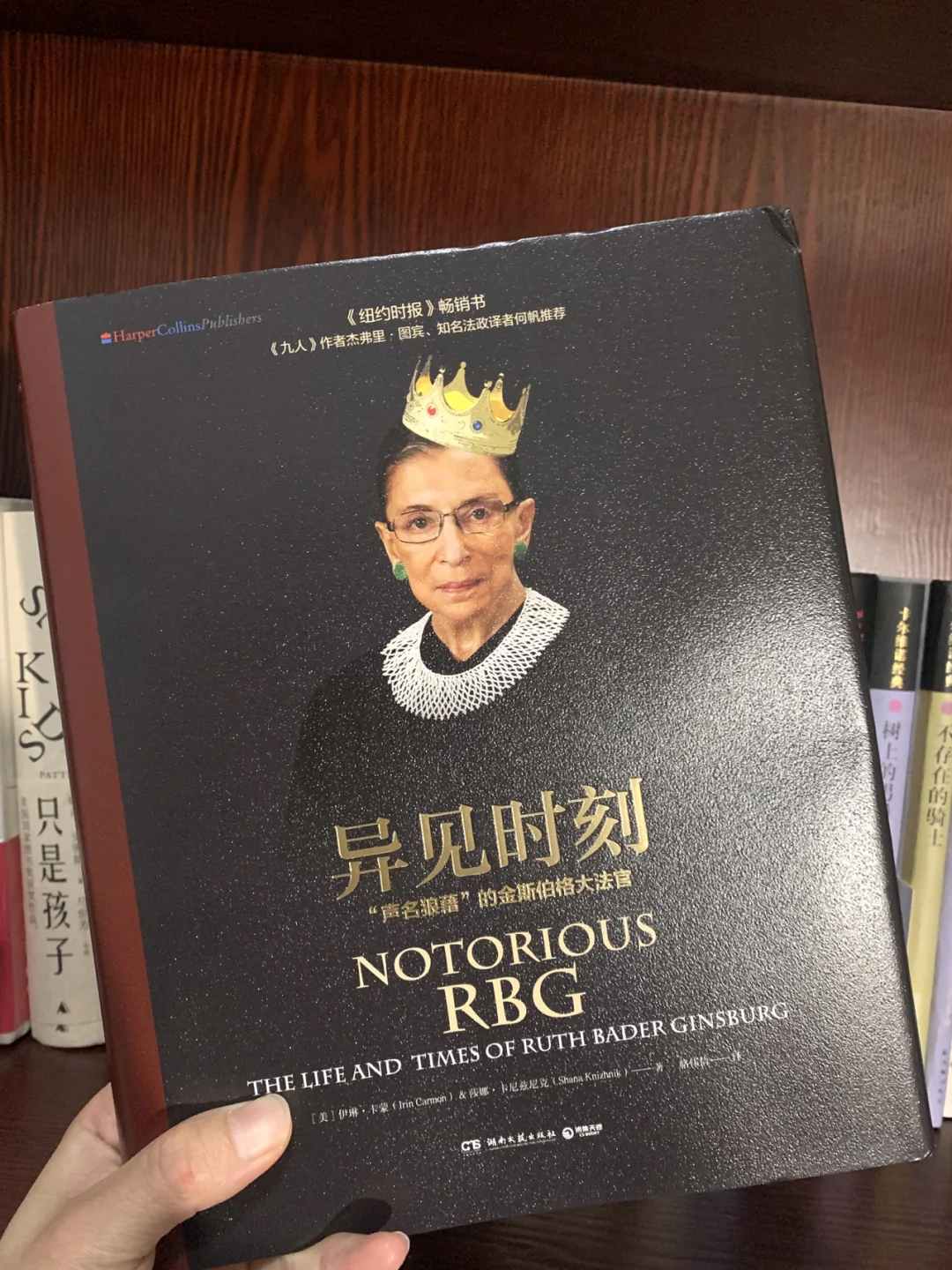 这位女性法官用一生捍卫女性的权力与利益