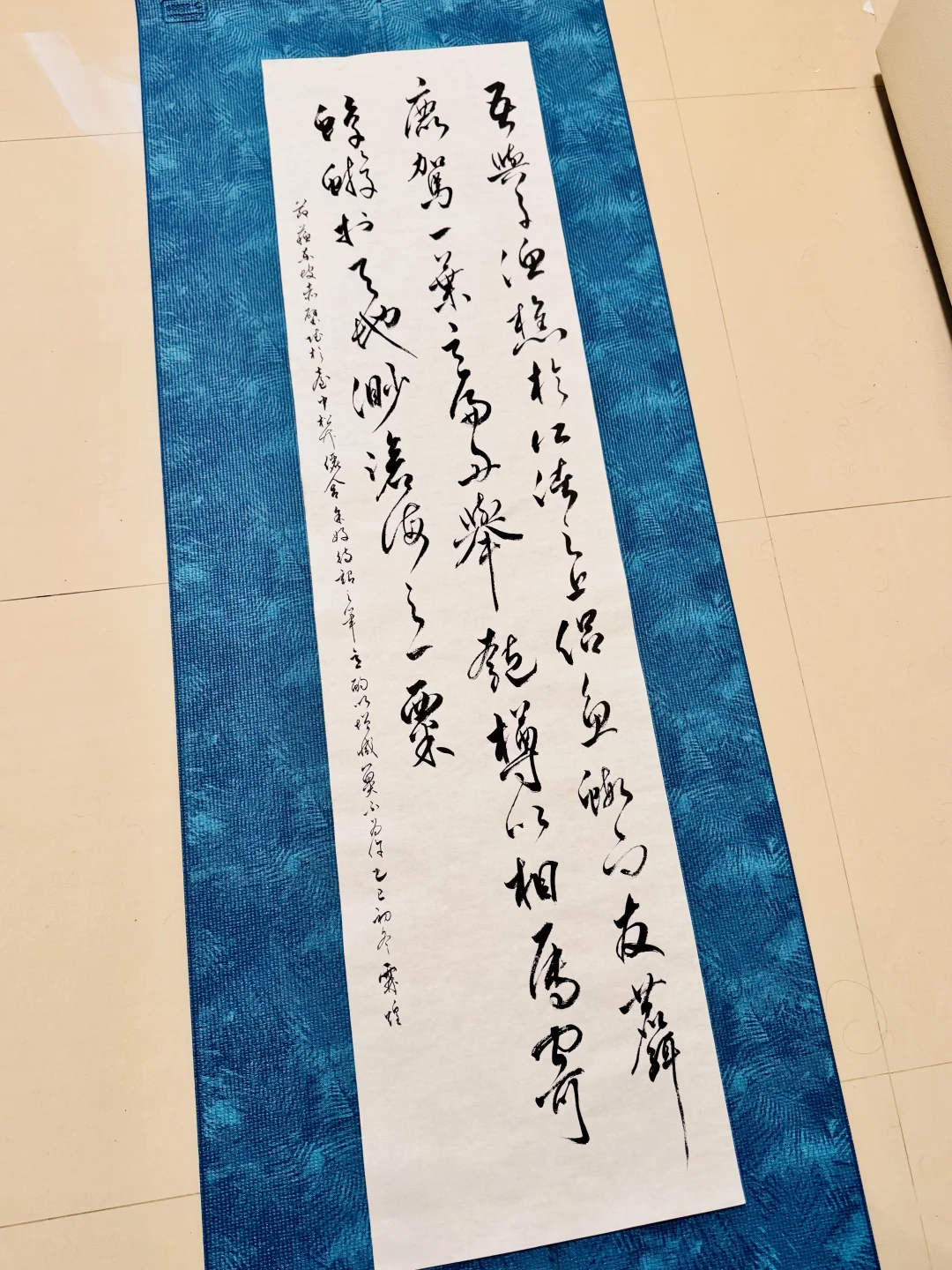 寄蜉蝣于天地，渺沧海之一粟