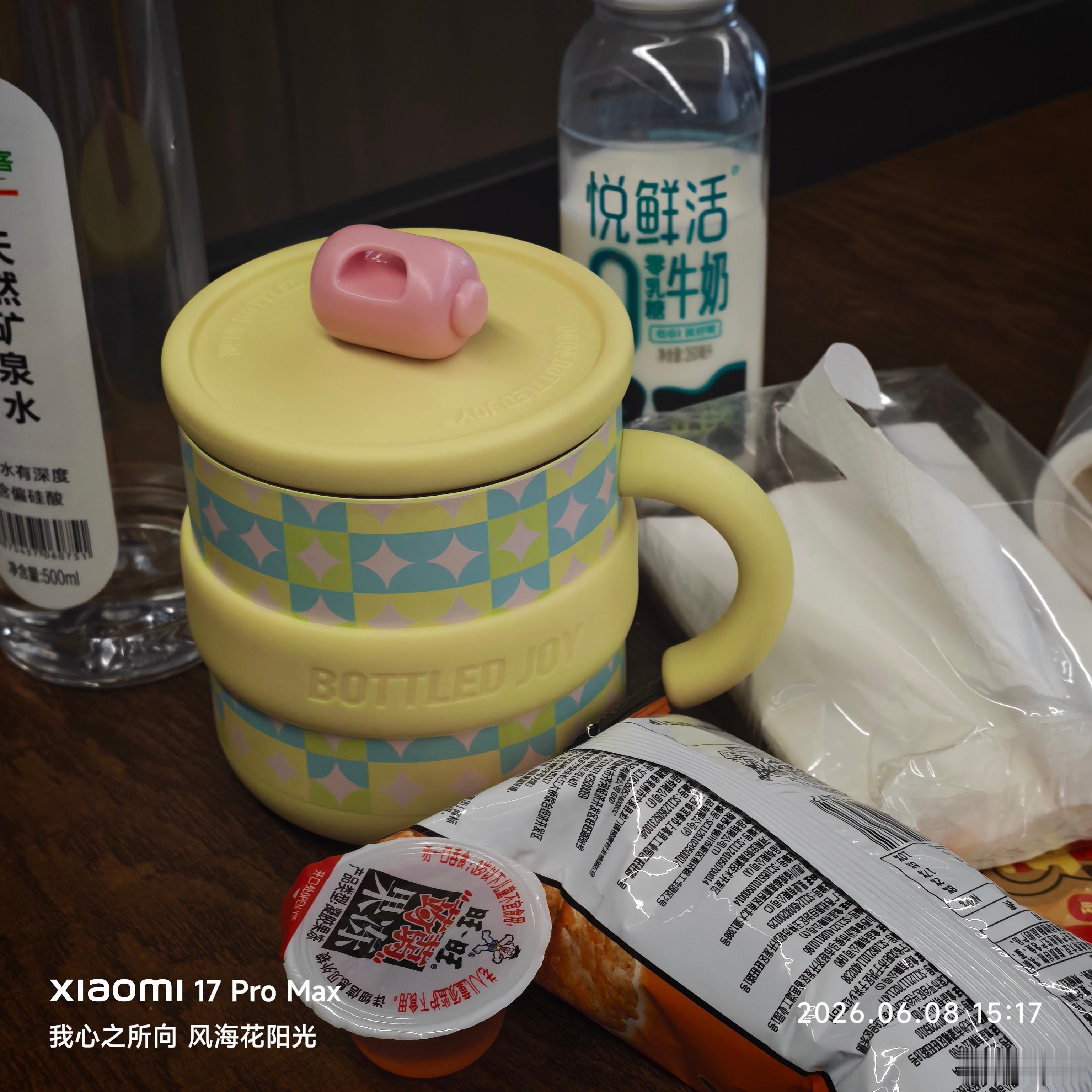 我：我真的很穷  芋圆：我要投喂你 我：过段时间再投喂 我：（发送照片...