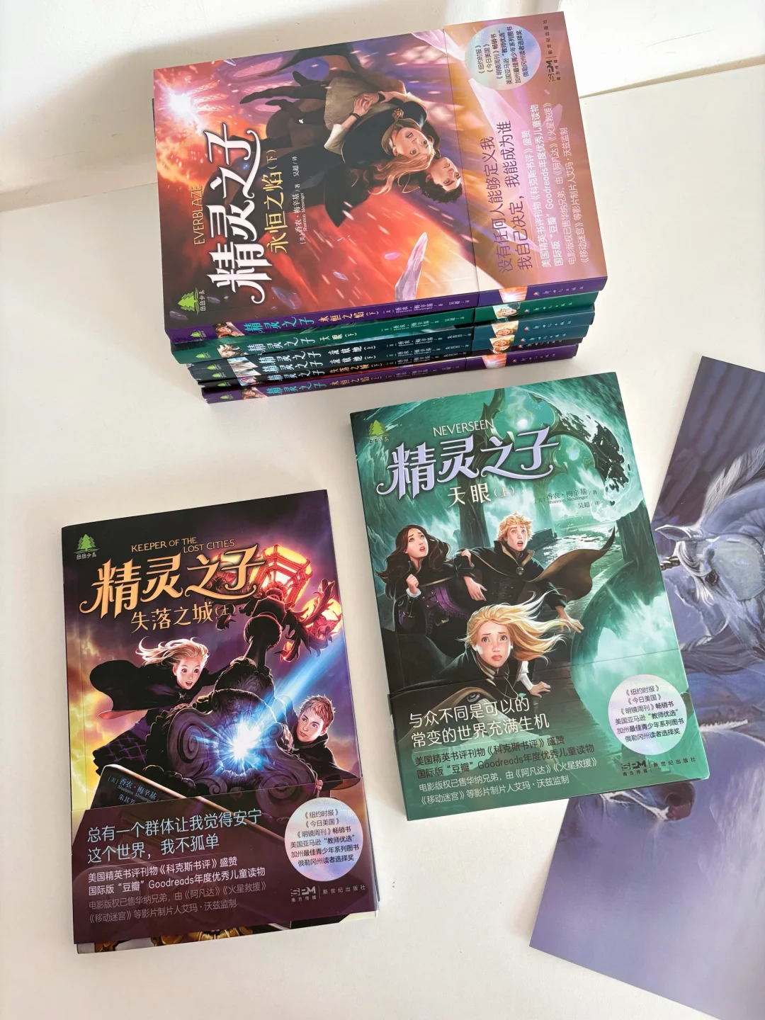 📖和孩子一起体验魔法世界的冒险之旅