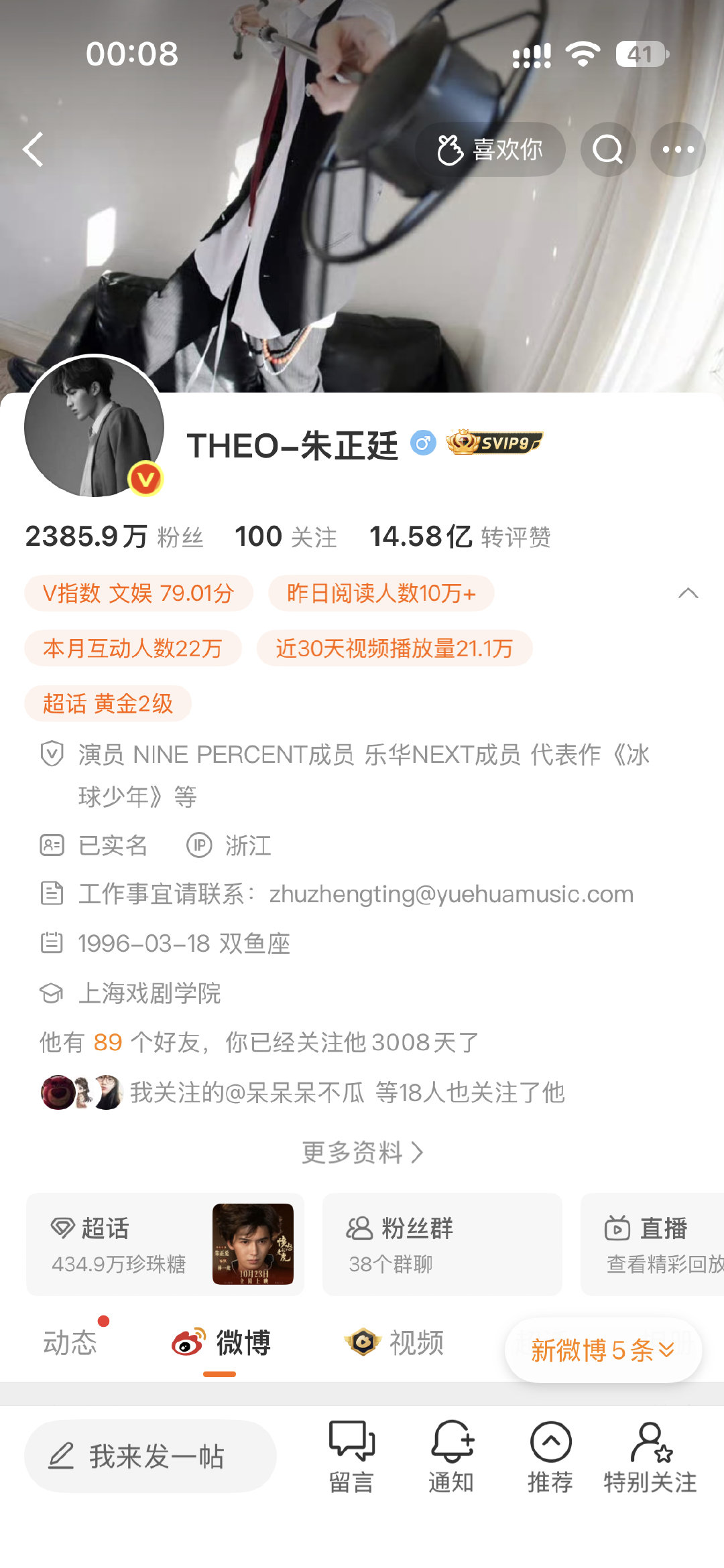 3000天快乐[awsl]评抽一个5.2 ​ ​