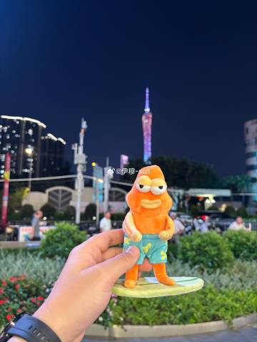 广州塔上班了 我下班了<span class="url-icon"><...