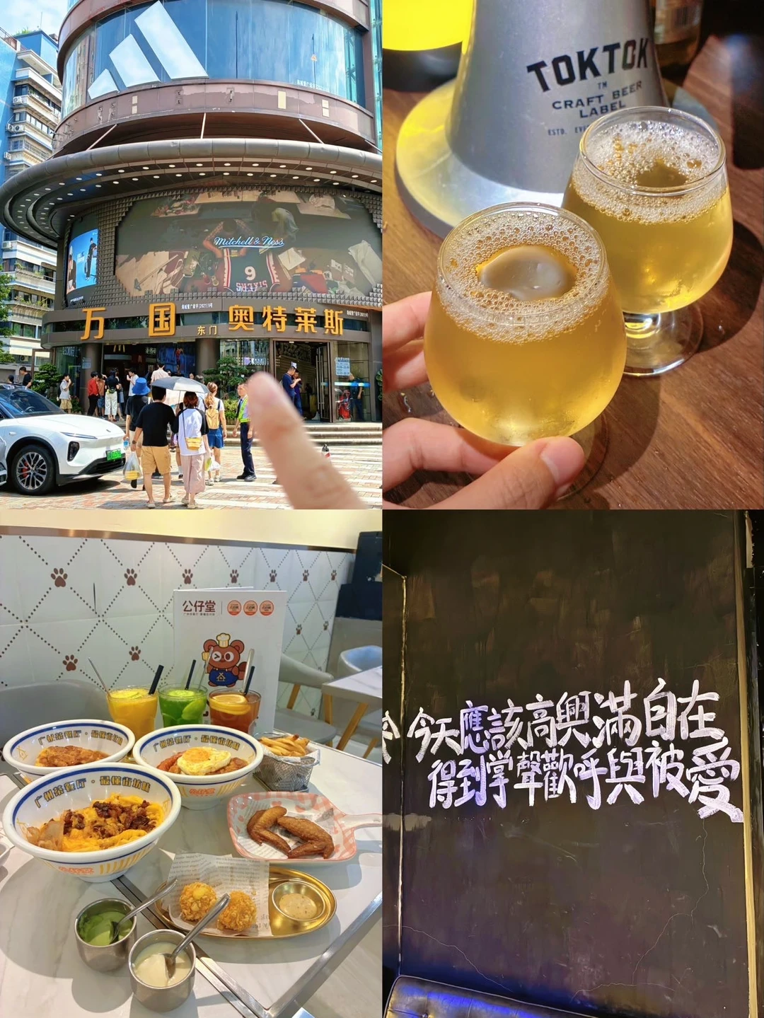 江南西万国一站式吃喝玩乐一整天👏