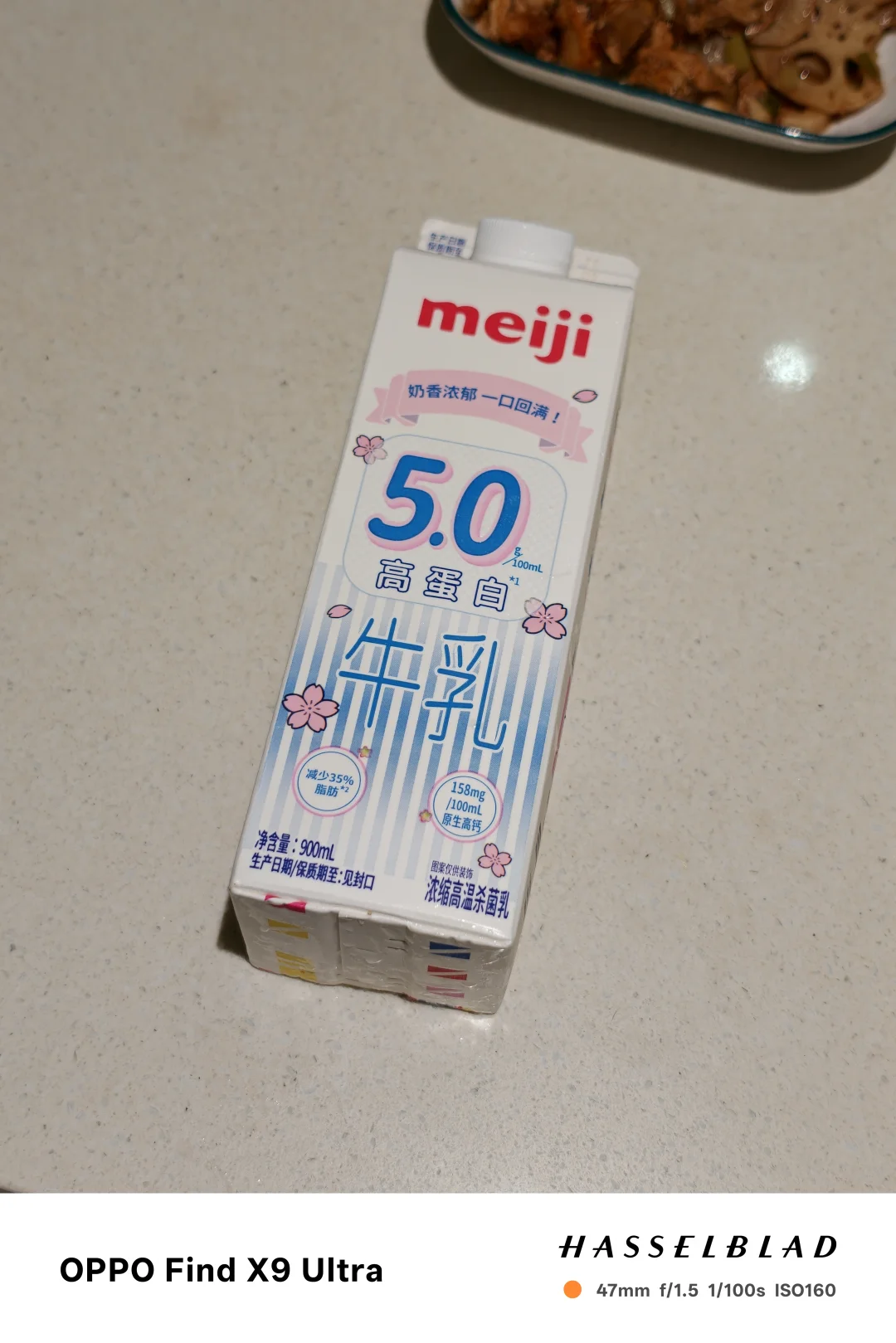 测评明治5.0牛奶