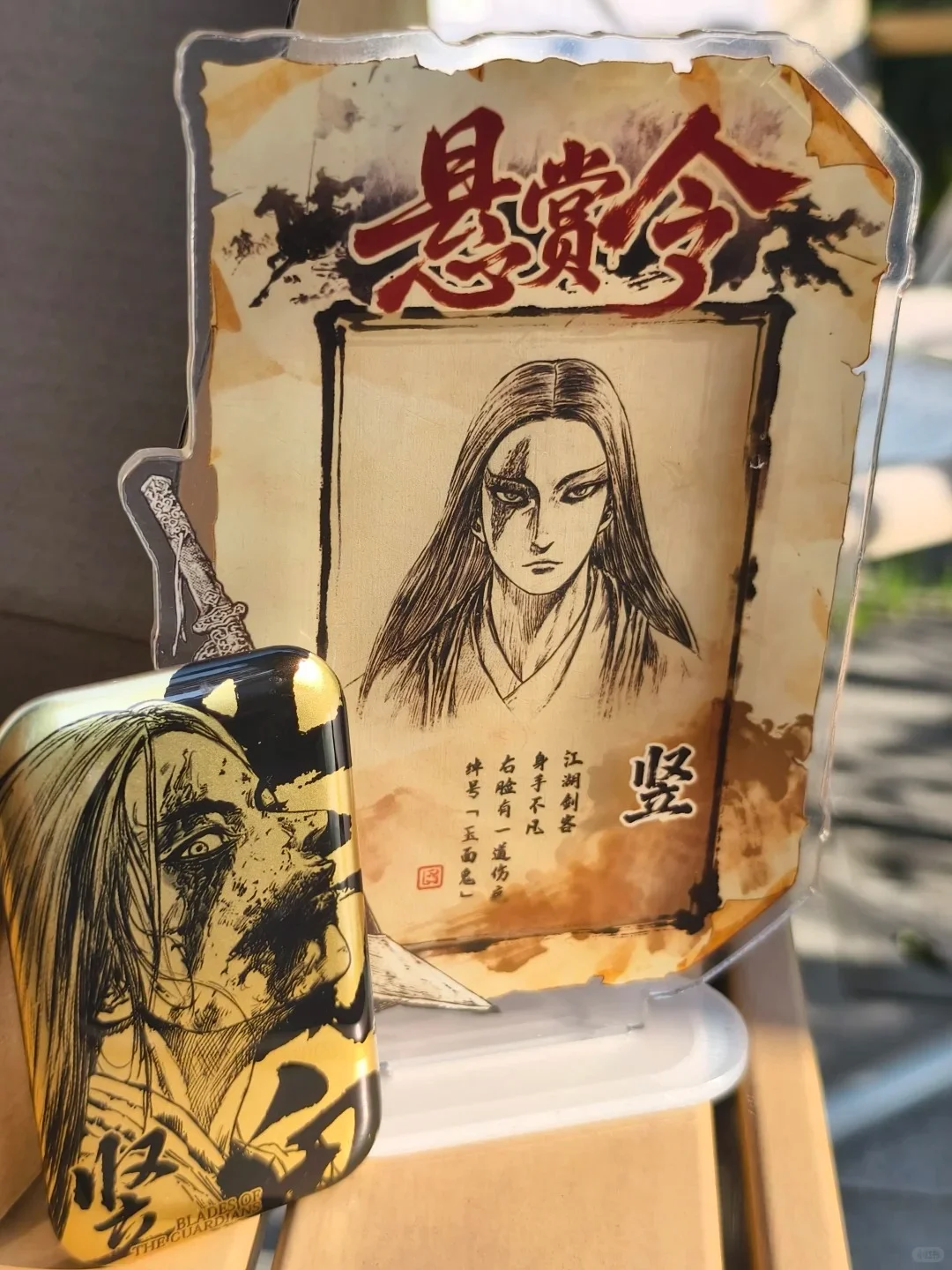 原著粉狂喜！终于等到国漫天花板《镖人》！