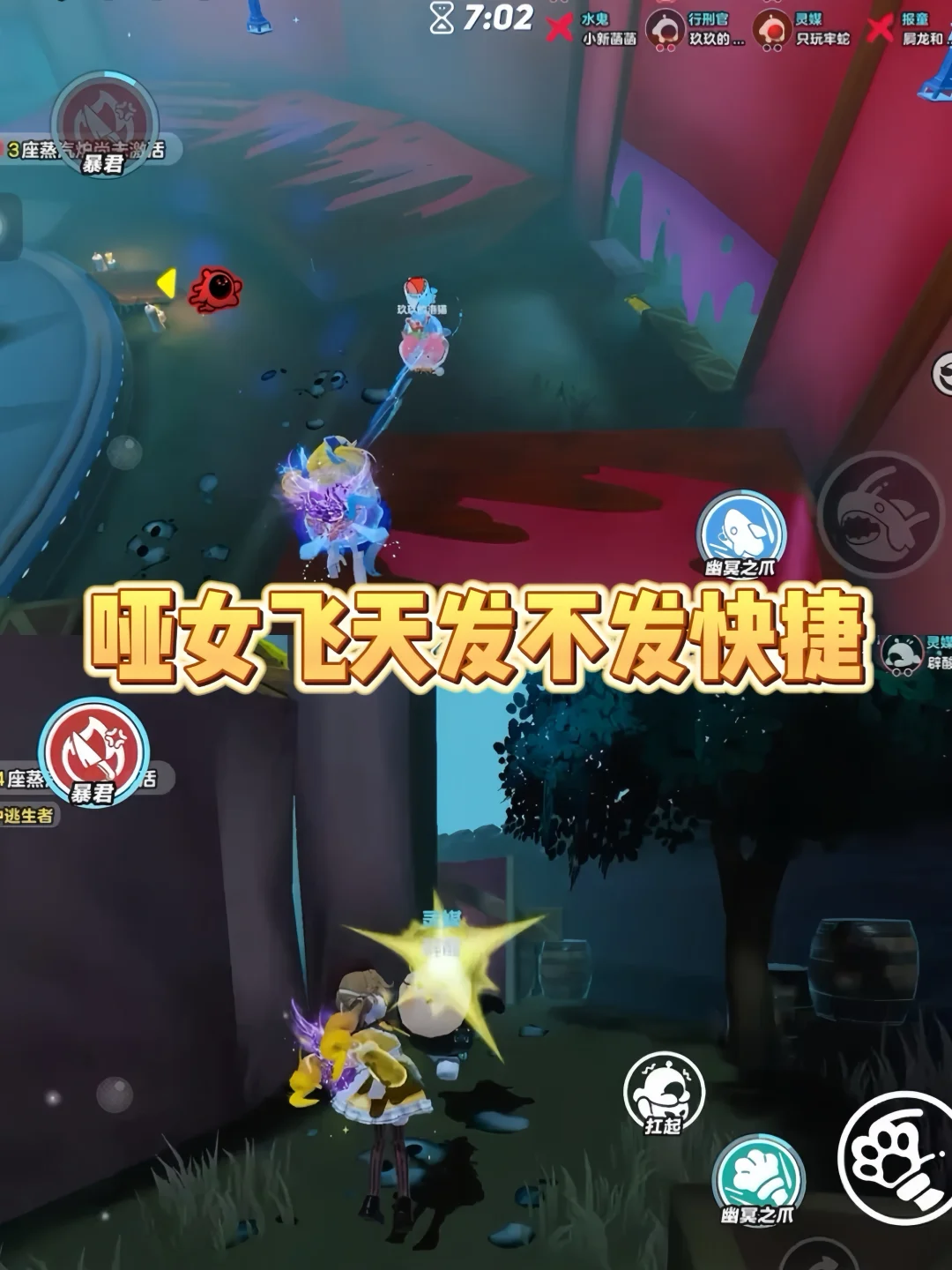 哑女飞天发不发快捷