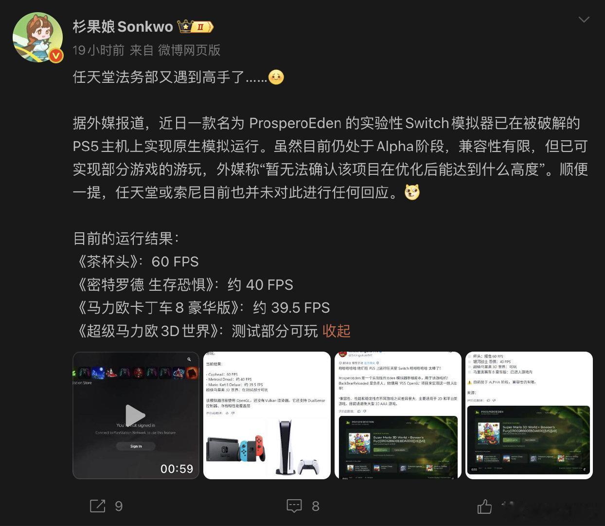 意思是不是索尼没有法务部 ​