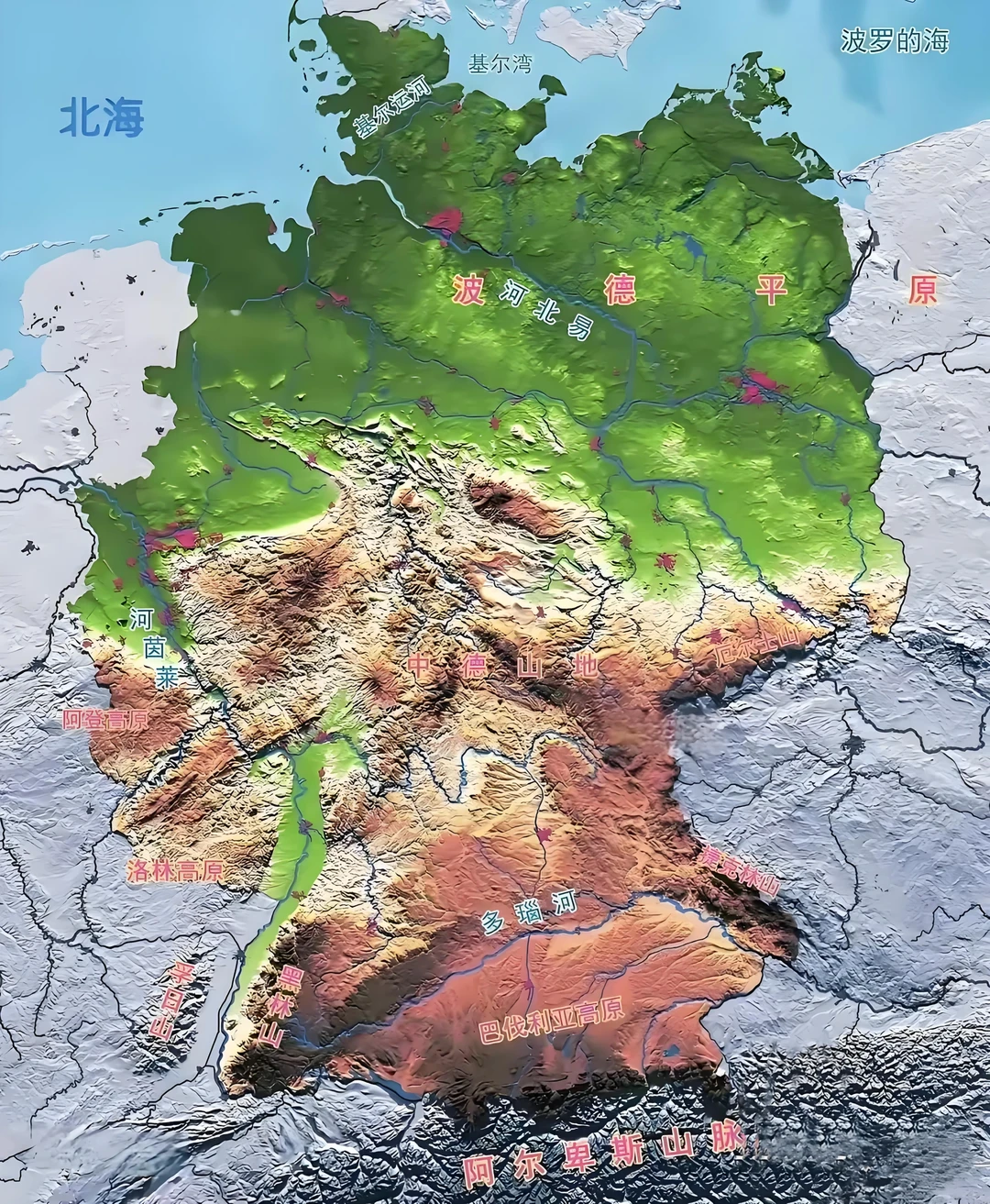 《德国：地理课代表的自我修养》