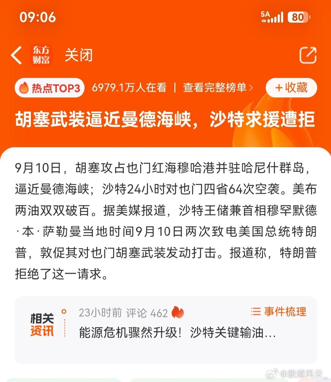 中东的战火还在持续升级！今天的生活来之不易！
打的一拳开，免得百拳来！
拳手一定要硬！ ​