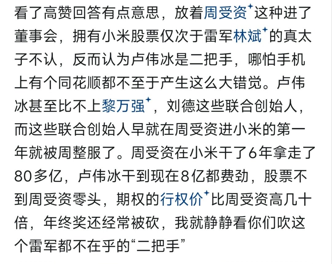 在知乎上刷到几个总裁黑贴笑得我尿了两滴 ​