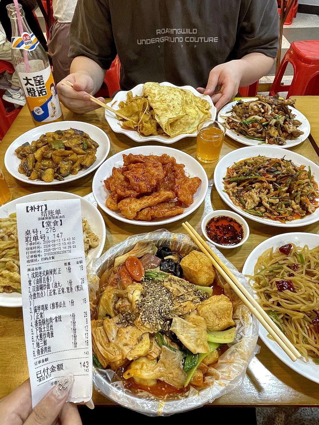 深圳首家！！南山南油！！快去吃！！！