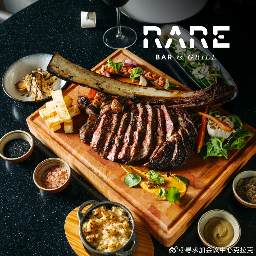 Rare 酒吧烧烤｜克拉克周末焕新体验✨

惬意周六午餐，尽享周末好时光🍻！
Rare 酒吧烧烤现已新增周六午市营业，快来打卡这份新晋人气午间美食😋。

挑选心仪佳肴，开启惬意午后，让你的周六回味十足🌤。

🕒全新营业时间：
周二至周日：15:00‑00:00
周六：12:00‑00:00

 ​