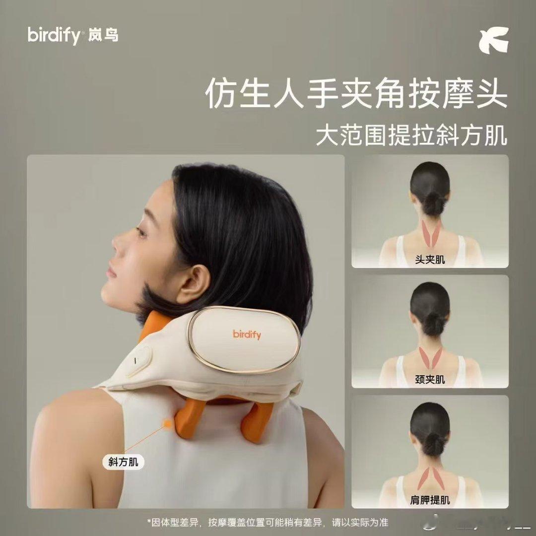 快来预订magic9锁定你的专属按摩仪吧#荣耀Magic9##荣耀RobotPhone# ​