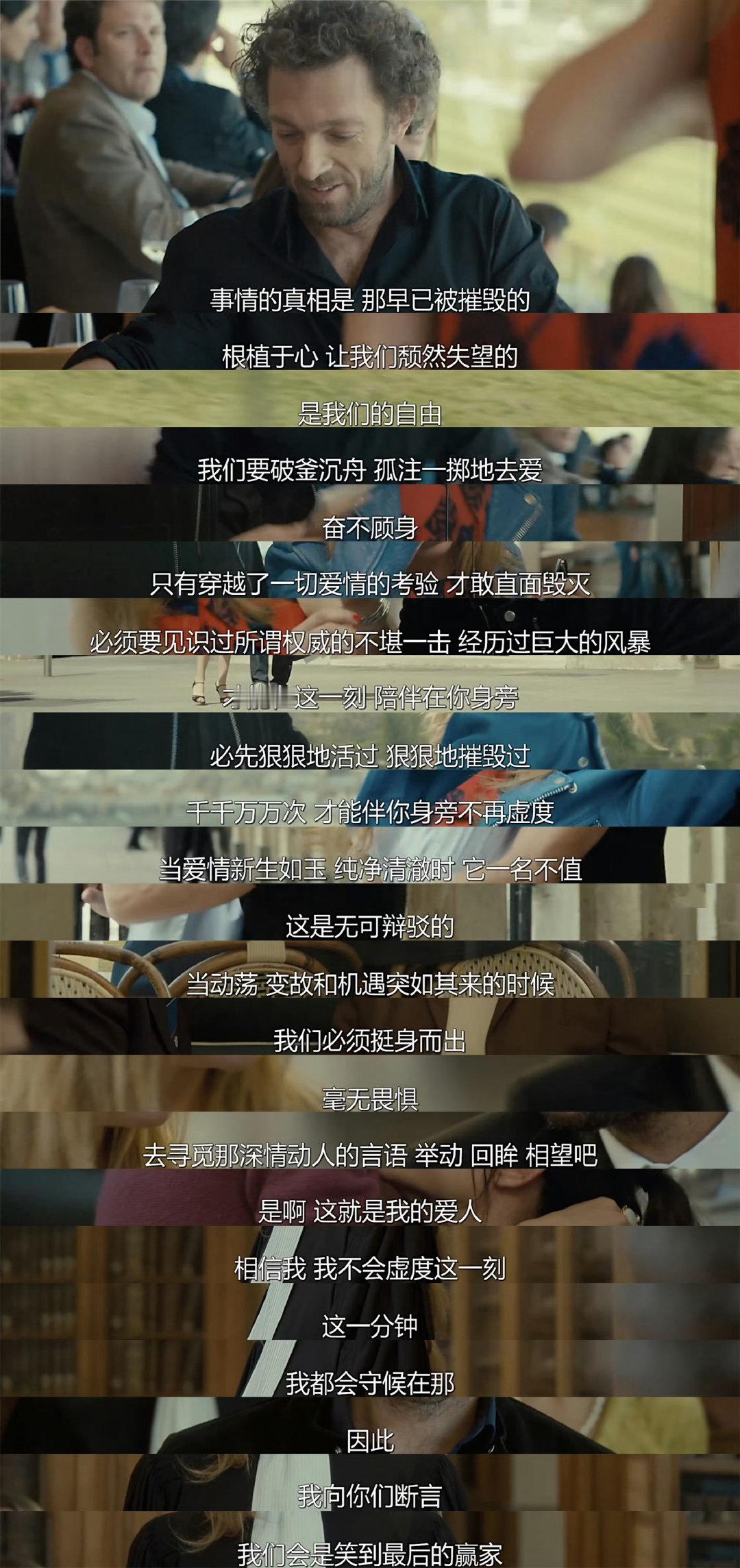 去做笑到最后的赢家吧。 ​