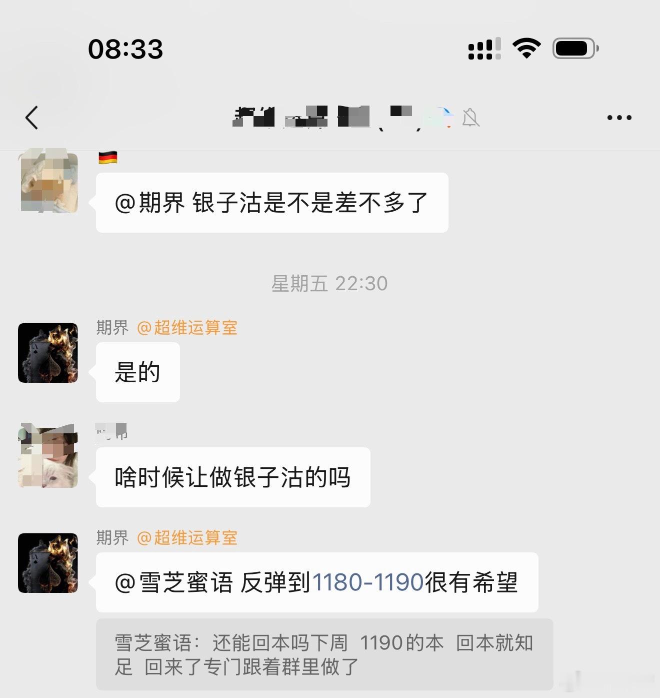 有些时候就是需要坚持的 剩下的交给天意 ​​​