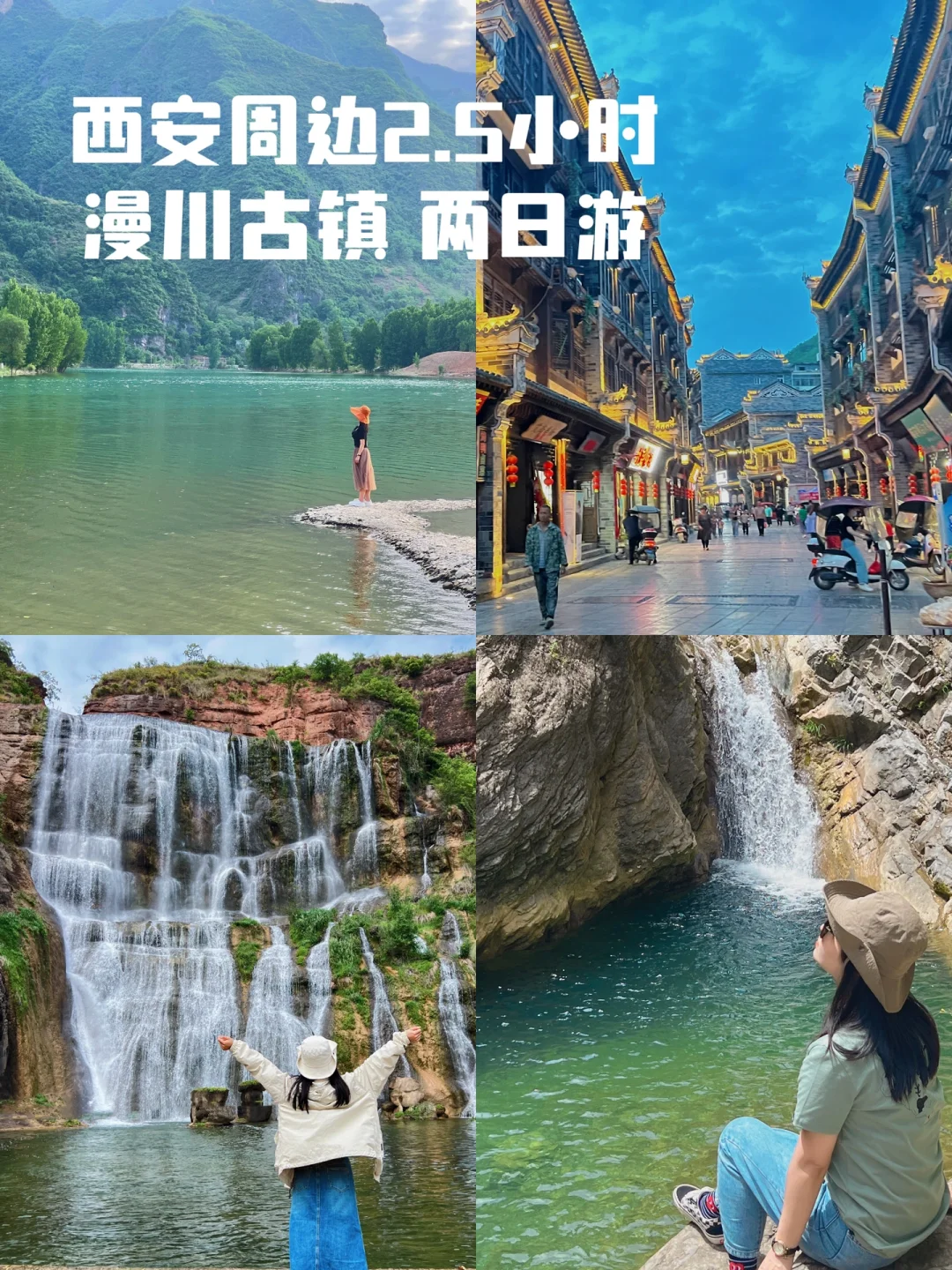 节假日人很少的❗️小众露营游玩路线✅2天1晚